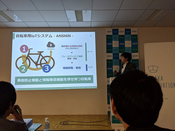 【IoT業界探訪Vol.28】大阪発のIoT・ロボットビジネスを —— AIDOR Accelerationデモデイレポート