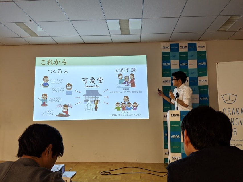 【IoT業界探訪Vol.28】大阪発のIoT・ロボットビジネスを —— AIDOR Accelerationデモデイレポート