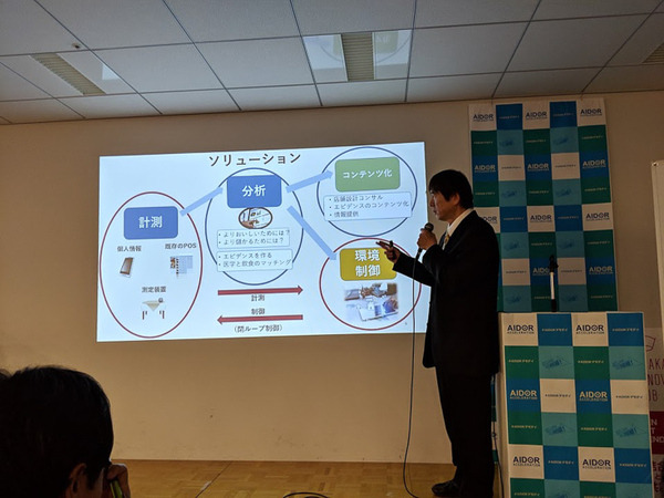 【IoT業界探訪Vol.28】大阪発のIoT・ロボットビジネスを —— AIDOR Accelerationデモデイレポート