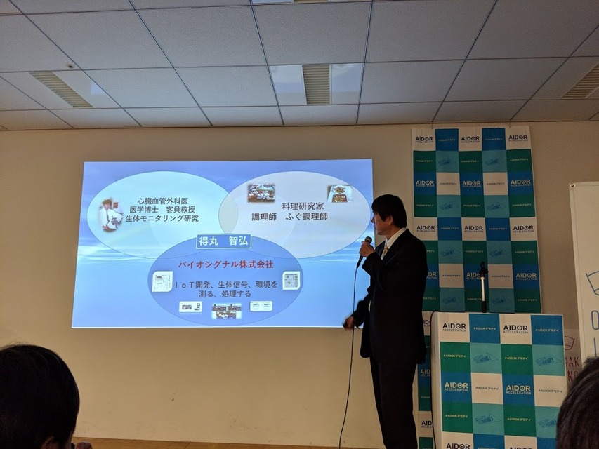 【IoT業界探訪Vol.28】大阪発のIoT・ロボットビジネスを —— AIDOR Accelerationデモデイレポート