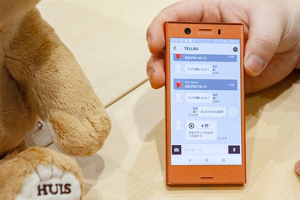 クマとスマホが家族を繋ぐ　離れて暮らす大切な人との会話を促す見守りロボット、ハウステンボス「TELLBO（テルボ）」実機レビュー
