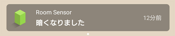 クマとスマホが家族を繋ぐ　離れて暮らす大切な人との会話を促す見守りロボット、ハウステンボス「TELLBO（テルボ）」実機レビュー
