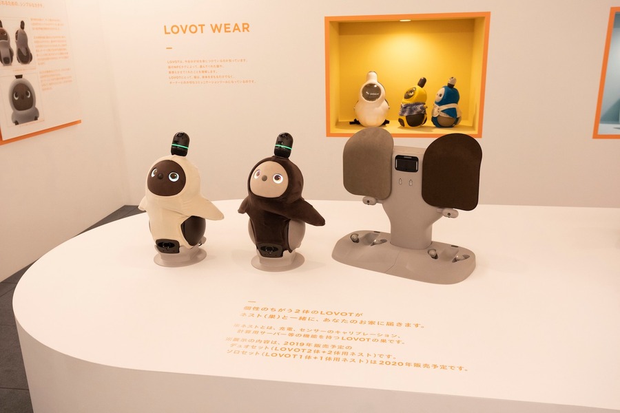 家族型ロボット「LOVOT（らぼっと）」の洋服の価格は？ お着替え体験もスタート！