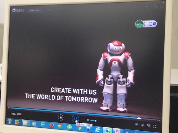 「NAO無料体験セミナー」に行ってきました。