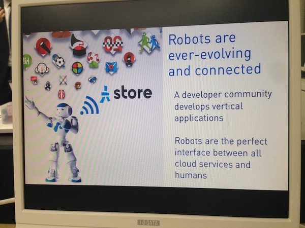 「NAO無料体験セミナー」に行ってきました。