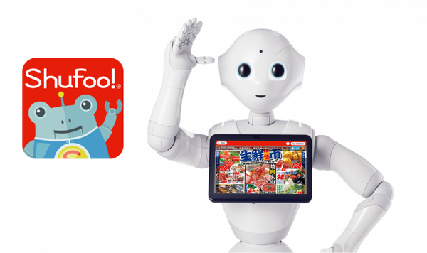 「Pepper for Home」対応の新しいロボアプリ4選　チラシ・グルメ・ヘルスケア・カラオケ