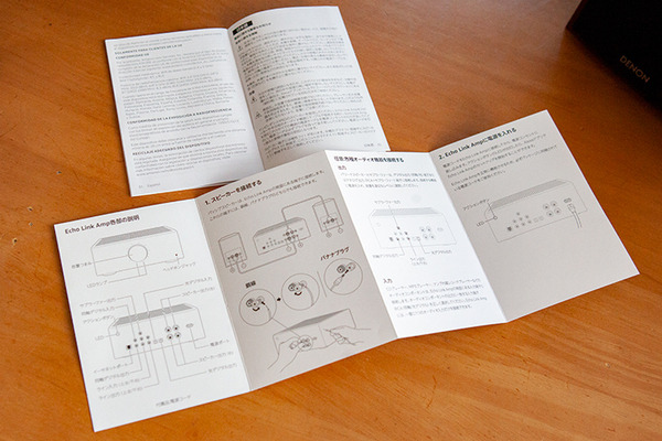 お気に入りのスピーカーで音楽ストリーミング再生「Amazon Echo Link Amp」レビュー！「Echo Input」との違いや特徴を解説