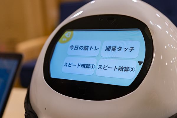 執事見習いロボット「タピ太」実機レビュー！高齢者や家族向け会話ロボットとしてユーキャンが販売
