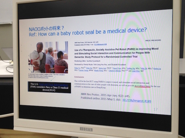 「NAO無料体験セミナー」に行ってきました。