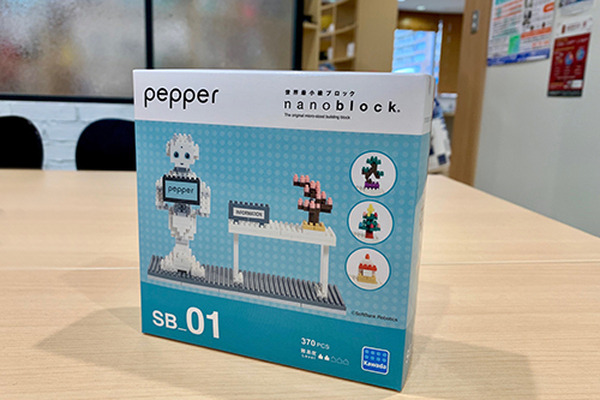 世界最小級の大人向けホビーブロック「Pepperナノブロック」を2名様に【ロボスタプレゼント】
