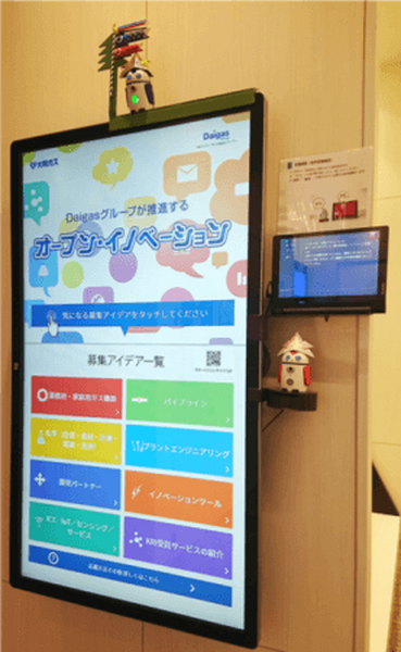 大阪ガス、本社受付にフクロウ型AIロボット「ZUKKU（ズック）」を採用