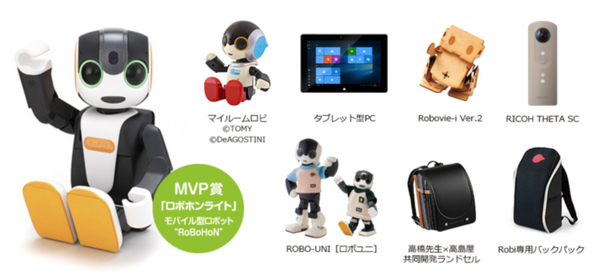 子供たちのロボットコンテスト　ヒューマンアカデミーロボット教室全国大会が今年も開催へ