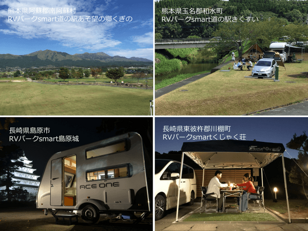 キャンピングカーで移動しながらリモートワーク　IoT活用で充実の車泊を