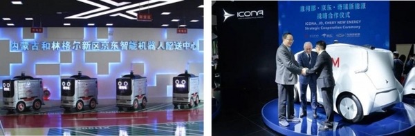 中国EC大手・京東集団、レベル4の自動運転配送車を初披露　ラストワンマイルを実現へ