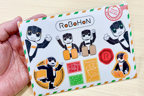 ロボホンの素敵なステッカーを15名様に【ロボスタプレゼント】