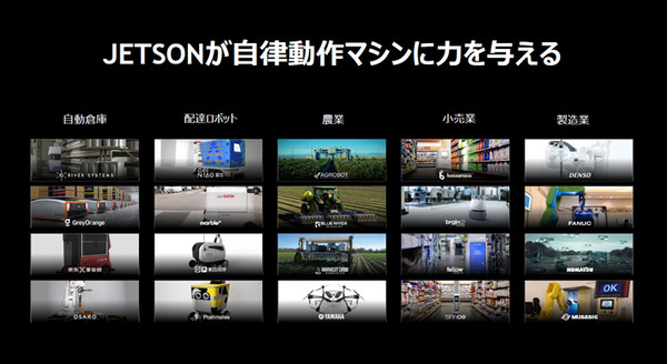 AIで自動光学検査を自動化　その事例と最新GPU技術「NVIDIA AOI Summit Tokyo」参加レポート