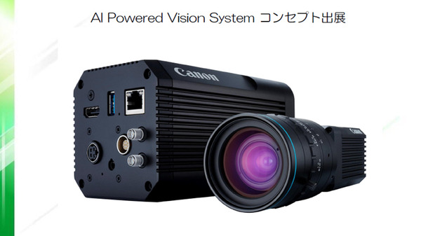 AIで自動光学検査を自動化　その事例と最新GPU技術「NVIDIA AOI Summit Tokyo」参加レポート