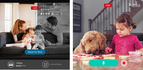 画面付きスマートスピーカー対応のスマートカメラ「Kasaカメラ Pro KC120」、Fire TV、Echo Spot、Chromecastなどと連携