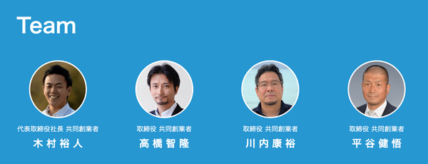 ロビの高橋智隆氏の新会社「Marine X」が水上モビリティの未来を創る