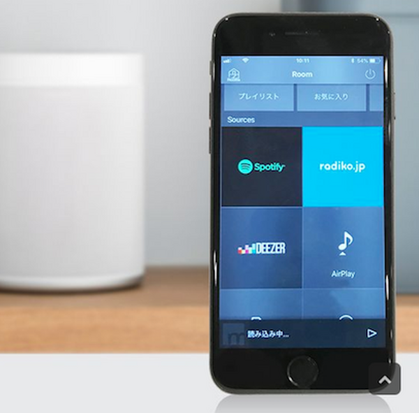 ヤマハ、AlexaとMusicCastに対応したスピーカー「MusicCast 20」のホワイトモデルを6月上旬に発売