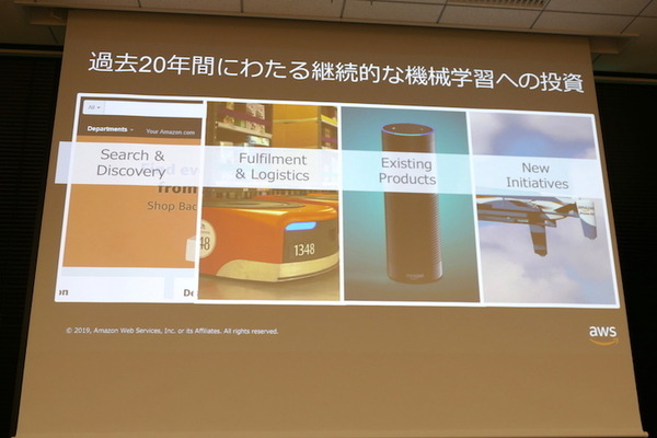 AWS、自律レーシングカーで強化学習を学ぶ「AWS DeepRacer」実機を日本初お披露目　大日本印刷が採用、社内レースを定期実施