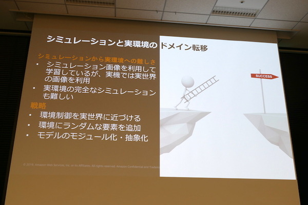 AWS、自律レーシングカーで強化学習を学ぶ「AWS DeepRacer」実機を日本初お披露目　大日本印刷が採用、社内レースを定期実施