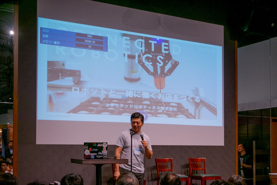 ロボット業界の人たちは「とにかく熱い」 —— ロボットパイオニアフォーラムが令和初開催！