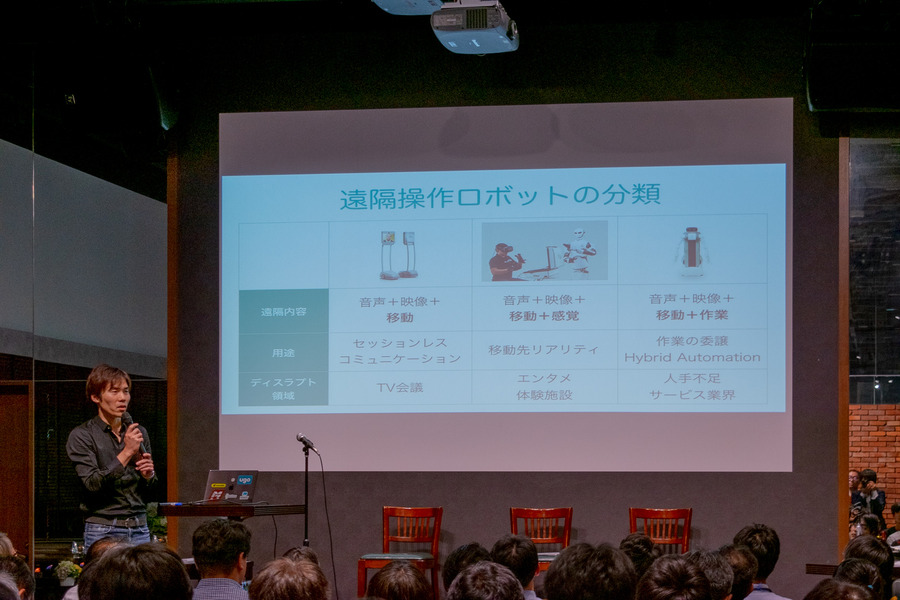 ロボット業界の人たちは「とにかく熱い」 —— ロボットパイオニアフォーラムが令和初開催！