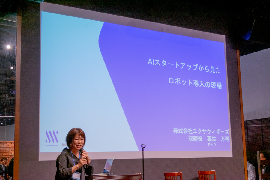 ロボット業界の人たちは「とにかく熱い」 —— ロボットパイオニアフォーラムが令和初開催！