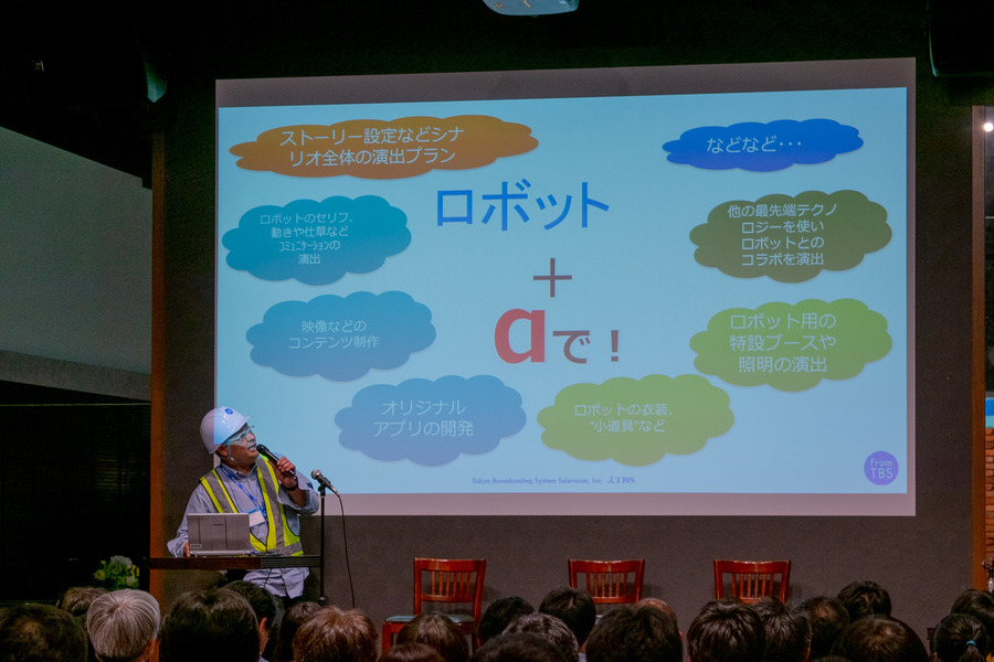 ロボット業界の人たちは「とにかく熱い」 —— ロボットパイオニアフォーラムが令和初開催！