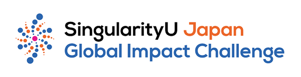 シリコンバレーのシンギュラリティ大学がスタートアップ向けコンテストを国内開催