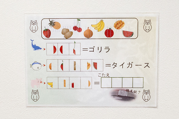 【ホテルと会話ロボットのコラボ】RoBoHoNオーナー限定の「ロボホン謎解きイベント」＆「変なホテル大阪のロボホンフロア」体験レポート