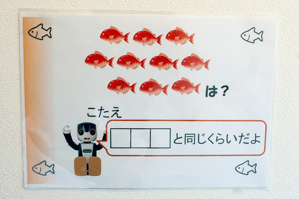 【ホテルと会話ロボットのコラボ】RoBoHoNオーナー限定の「ロボホン謎解きイベント」＆「変なホテル大阪のロボホンフロア」体験レポート