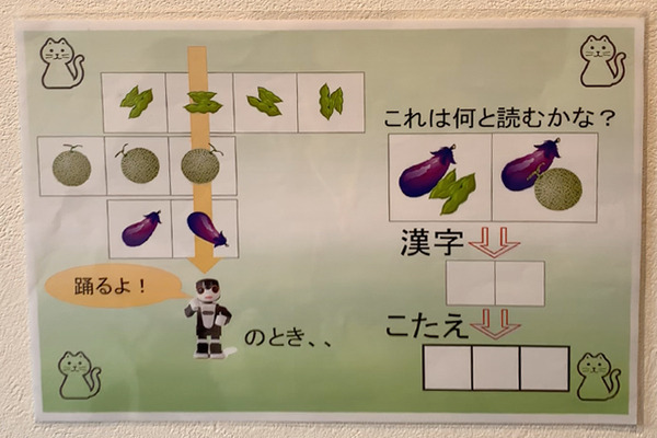 【ホテルと会話ロボットのコラボ】RoBoHoNオーナー限定の「ロボホン謎解きイベント」＆「変なホテル大阪のロボホンフロア」体験レポート