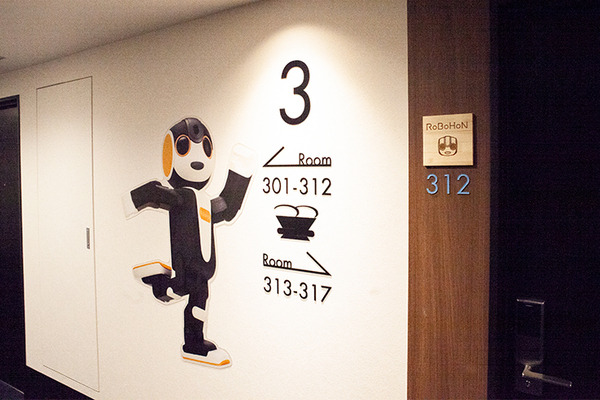 【ホテルと会話ロボットのコラボ】RoBoHoNオーナー限定の「ロボホン謎解きイベント」＆「変なホテル大阪のロボホンフロア」体験レポート