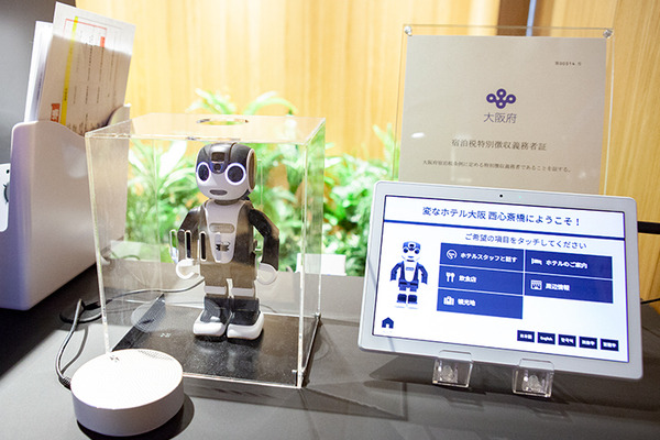 【ホテルと会話ロボットのコラボ】RoBoHoNオーナー限定の「ロボホン謎解きイベント」＆「変なホテル大阪のロボホンフロア」体験レポート