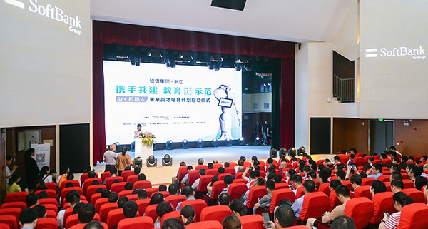 Pepperを中国の大学など教育機関に向けて2,000台無償提供 ロボットと共生目指し人材育成を支援