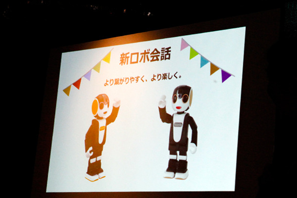 「ロボホン３周年記念オーナーズイベント」参加レポート！ロボホンランチ、ロボホン開発秘話、今後予定の新機能など見どころ満載