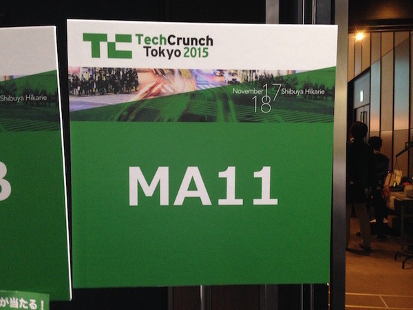 Mashup Awards 11 表彰式に行ってきました。 #MA11