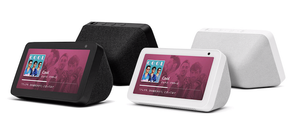 5.5インチディスプレイ搭載の新機種「Amazon Echo Show 5」登場！カメラカバー搭載で9,980円！