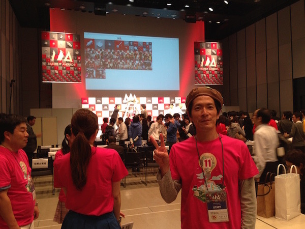 Mashup Awards 11 表彰式に行ってきました。 #MA11