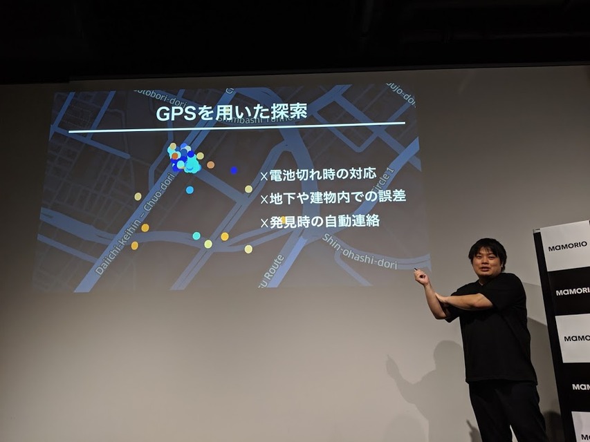 MAMORIOがARで探す新機能や無料でスマホが探せる新サービスを提供開始！そのさきに描く未来とは。