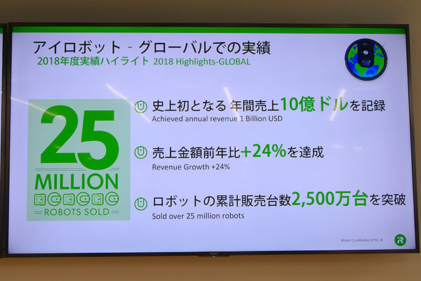 アイロボット、ルンバを月額使用できる「ロボスマ」を導入　ルンバ世帯普及率は5%を突破、ブラーバ新モデルも市場投入へ