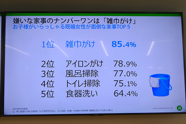 アイロボット、ルンバを月額使用できる「ロボスマ」を導入　ルンバ世帯普及率は5%を突破、ブラーバ新モデルも市場投入へ