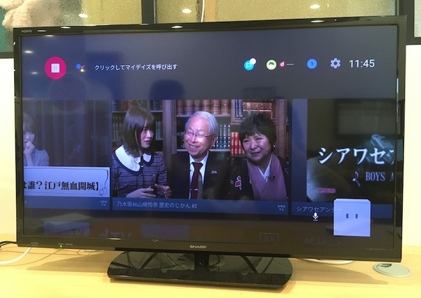 【ドコモテレビターミナル レビュー(前編)】「my daiz」を使ってテレビを操作してみた