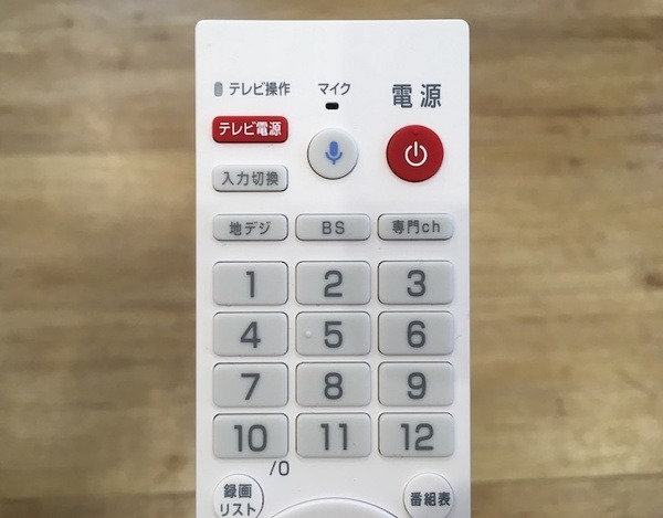 【ドコモテレビターミナル レビュー(前編)】「my daiz」を使ってテレビを操作してみた