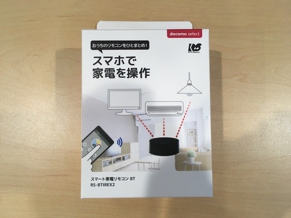 【ドコモテレビターミナル レビュー(後編)】スマート家電リモコンBTを連携させてみた