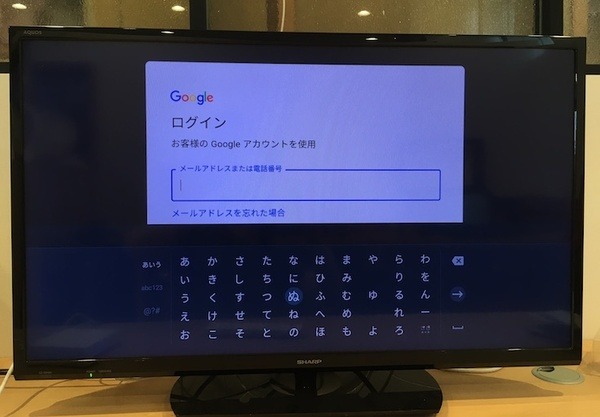 【ドコモテレビターミナル レビュー(後編)】スマート家電リモコンBTを連携させてみた
