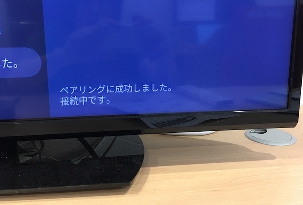 【ドコモテレビターミナル レビュー(後編)】スマート家電リモコンBTを連携させてみた