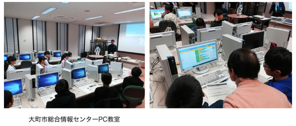 長野県大町市が「ICT学習推進事業」を展開　案内ロボット、障害物を避ける自動走行、AI教育、IoT体験コースなどプログラミング教育